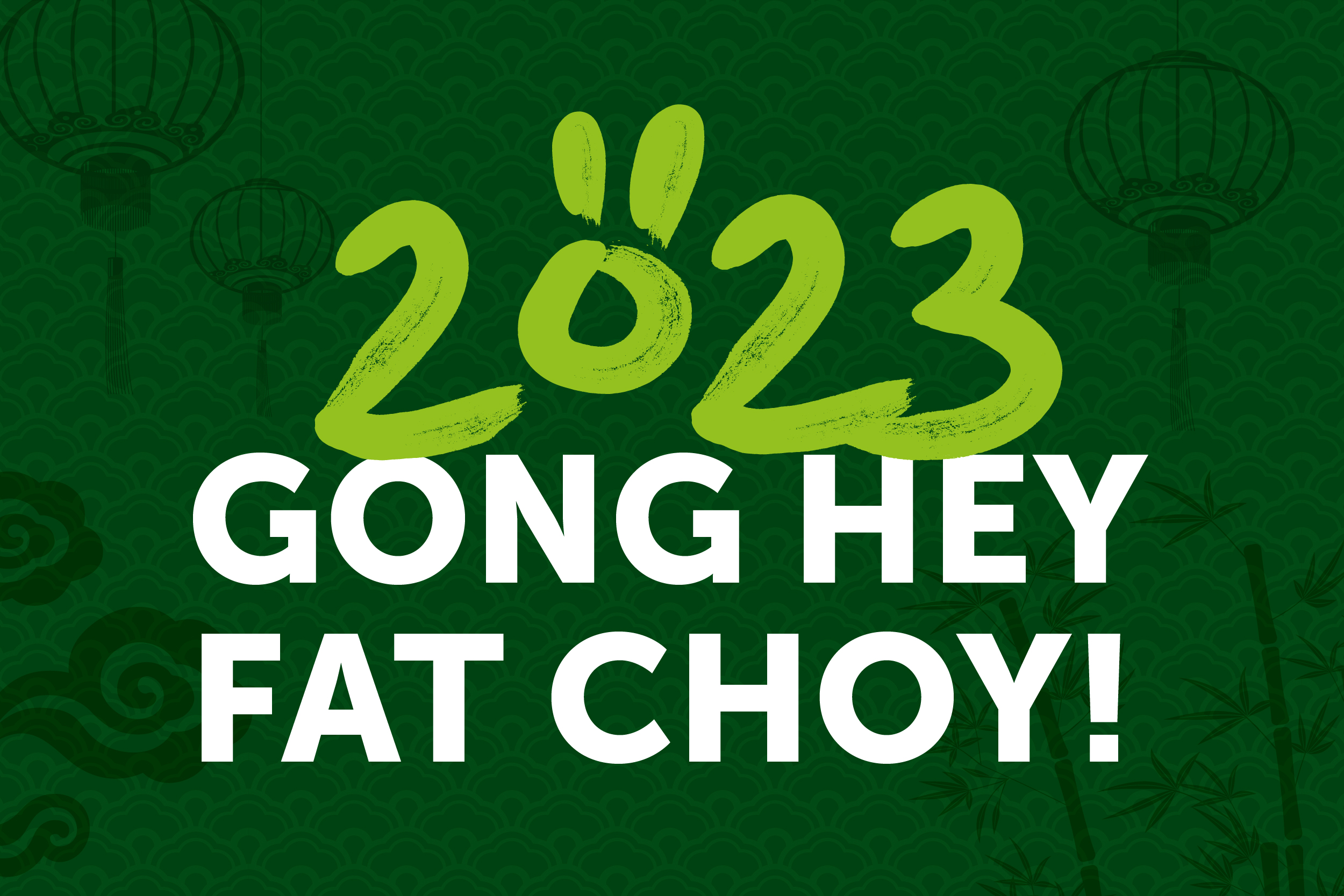 農曆新年慶祝活動